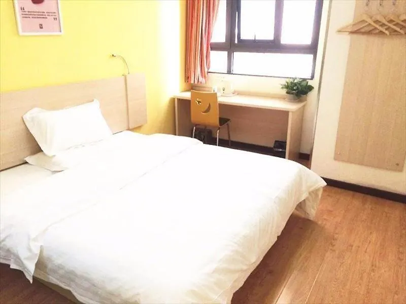 Hotel 7 Days Inn Xinyang Railway Station Square