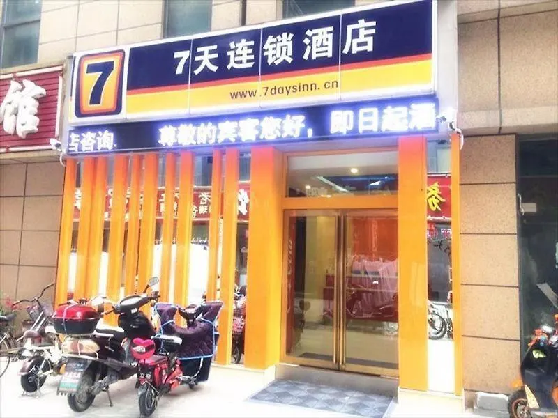 7 Days Inn Xinyang Railway Station Square Chiny